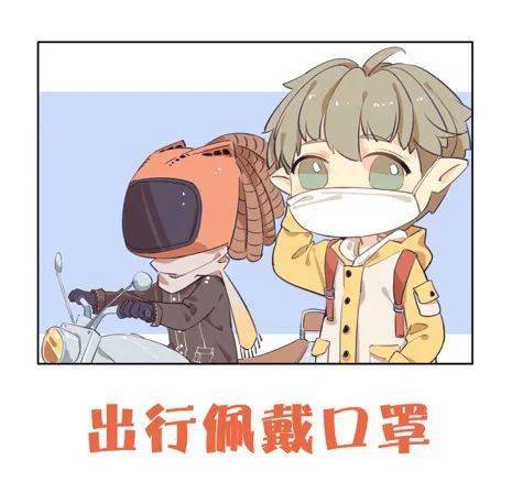 以動漫技術(shù)弘揚偉大民族精神，共繪戰(zhàn)疫勝利新篇章