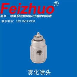 天津噴嘴選購指南 扇形噴嘴規(guī)格詳解與應用